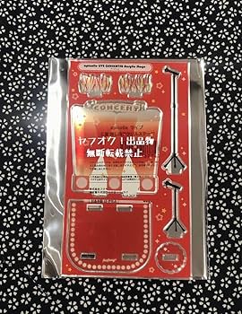 Amazon.co.jp: □フクヤ FUKUYA くじ apicolle ライブ C賞 推し